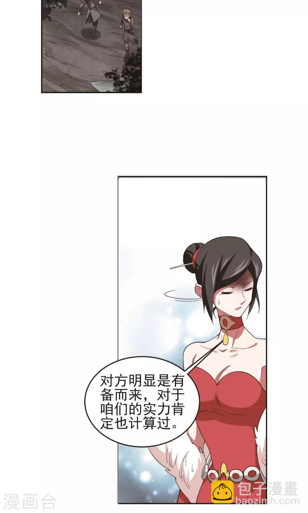 第179话 失策？15
