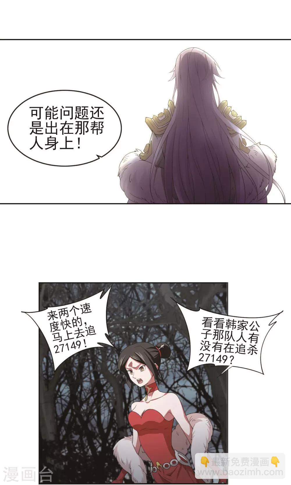 第179话 失策？17