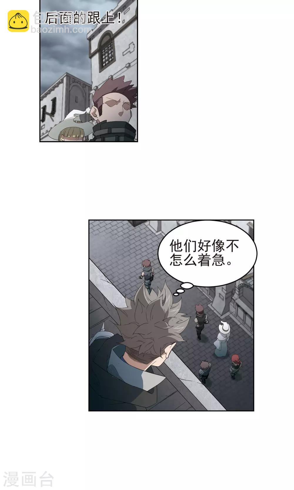 第180话 失策？21
