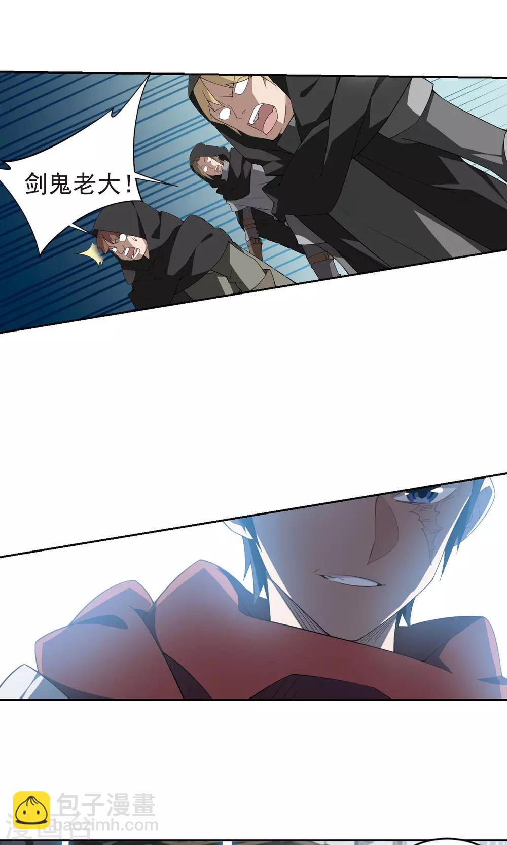 第180话 失策？213