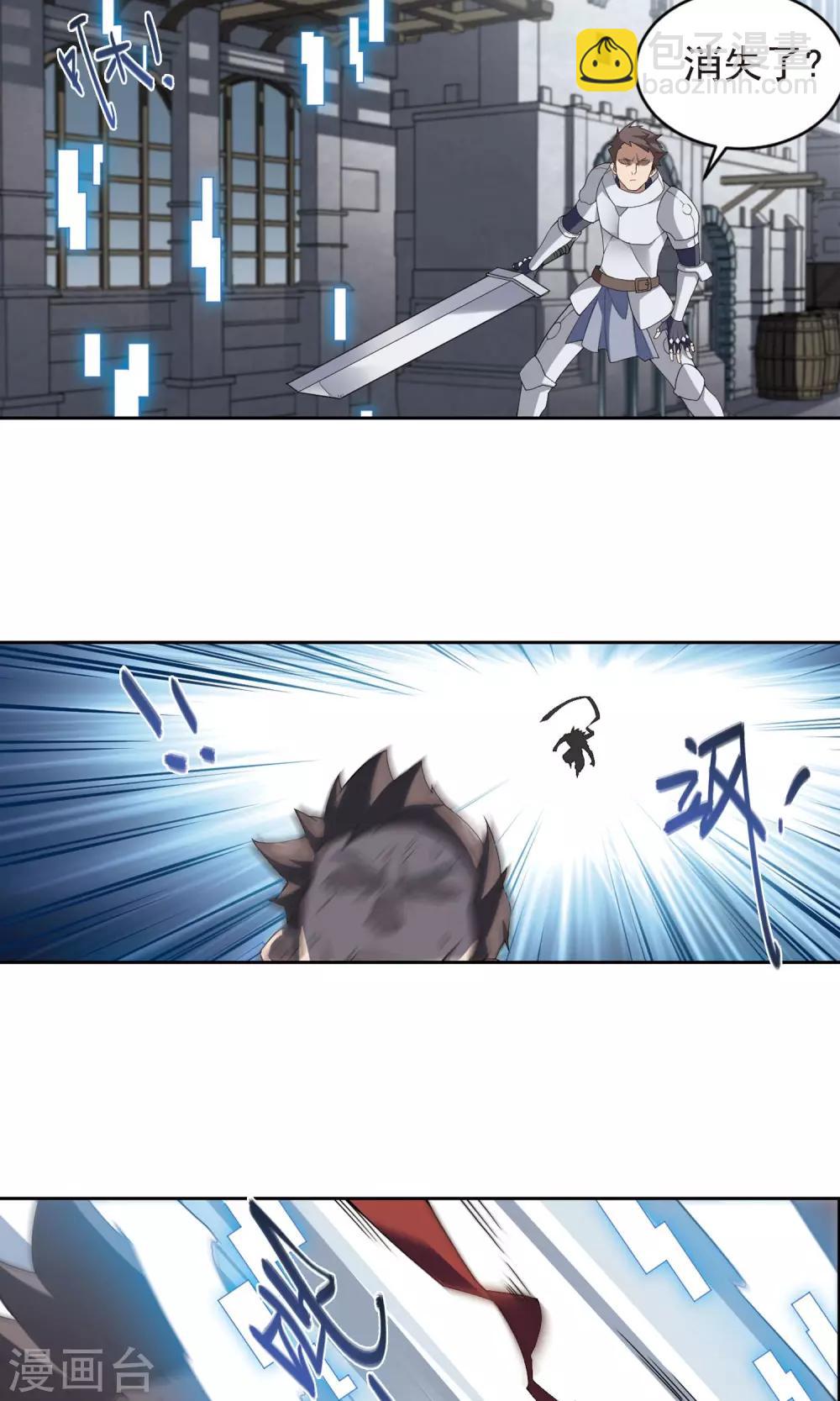 第180话 失策？214