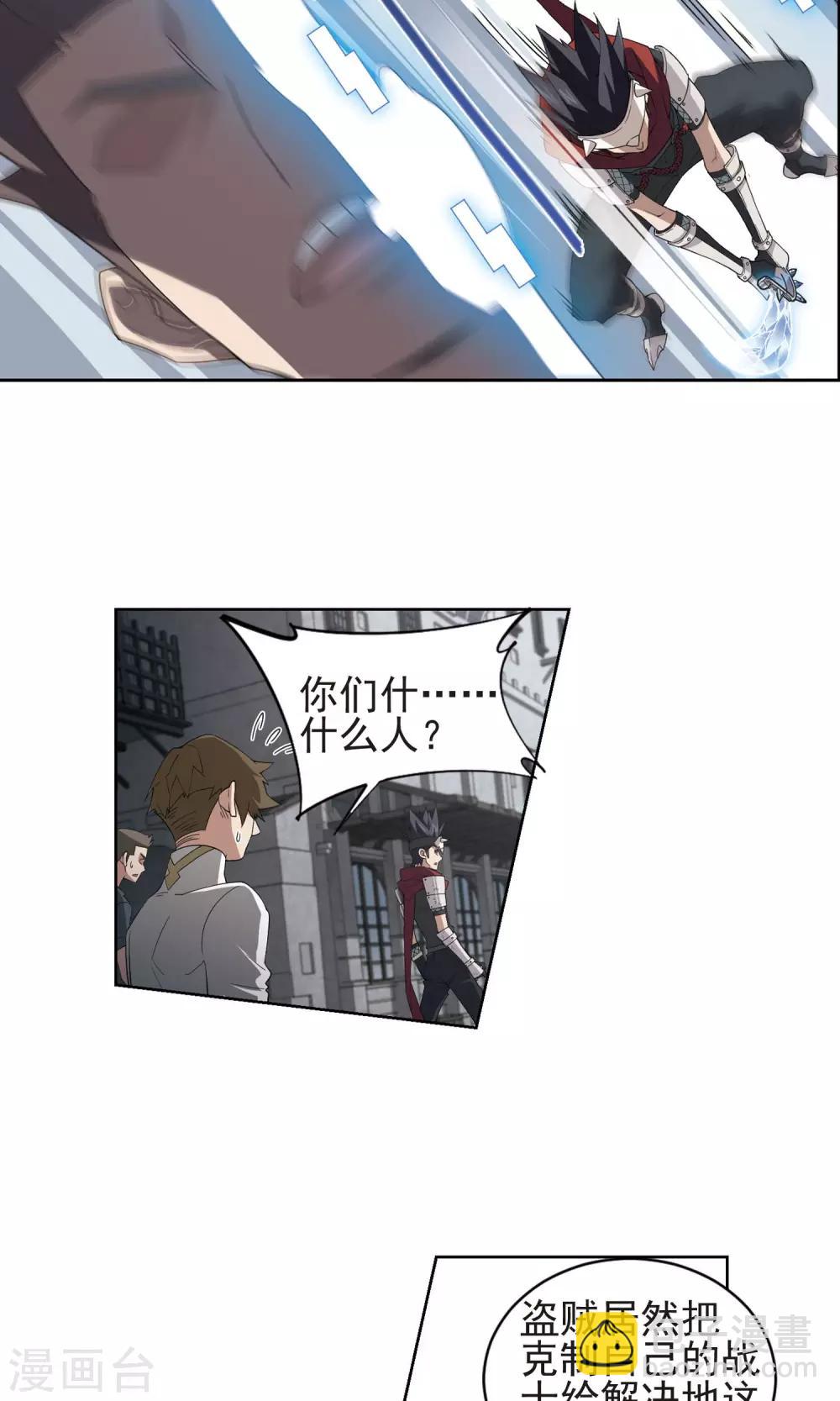 第180话 失策？215