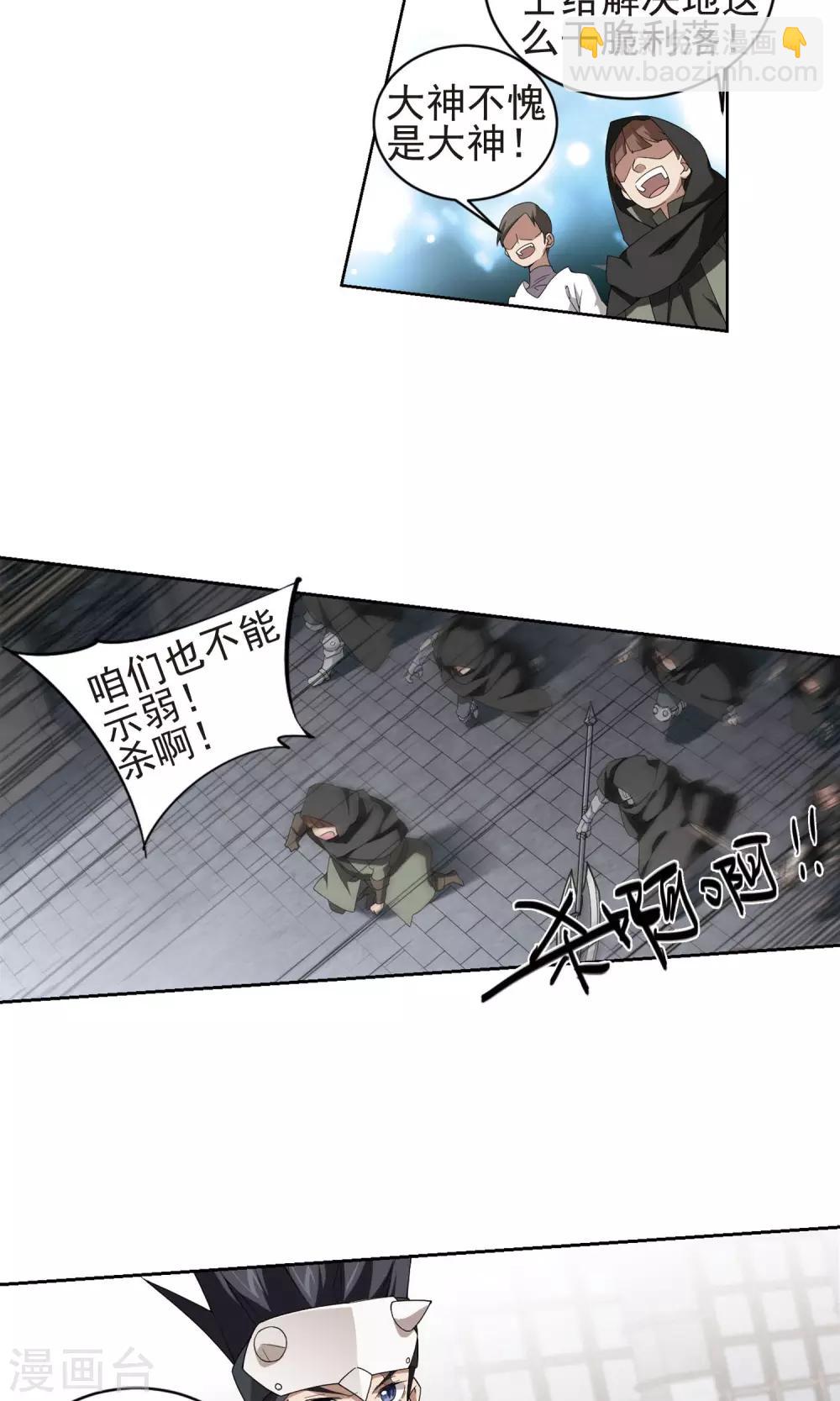 第180话 失策？216