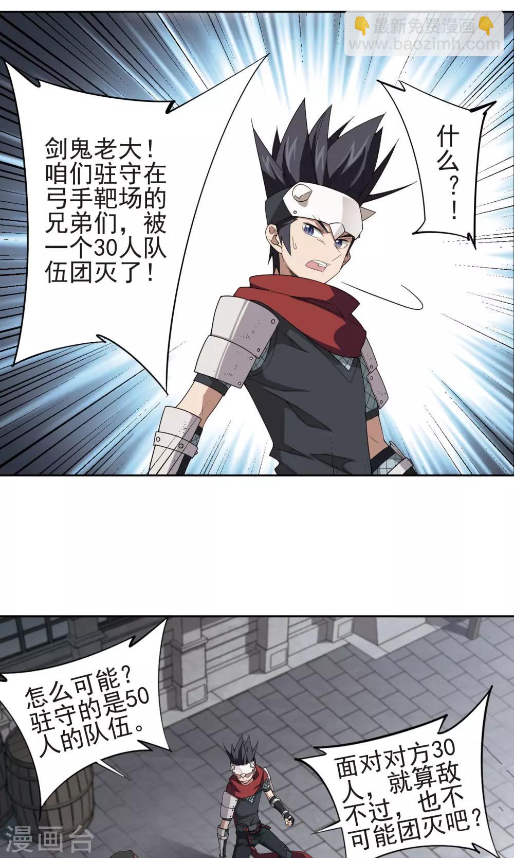 第180话 失策？218