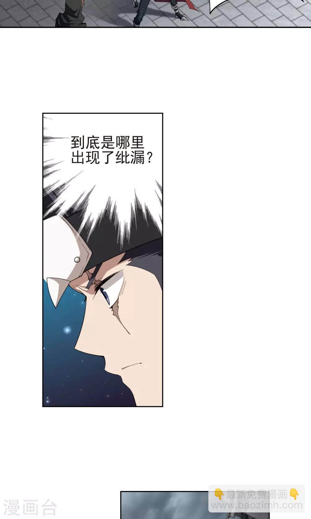 第180话 失策？219