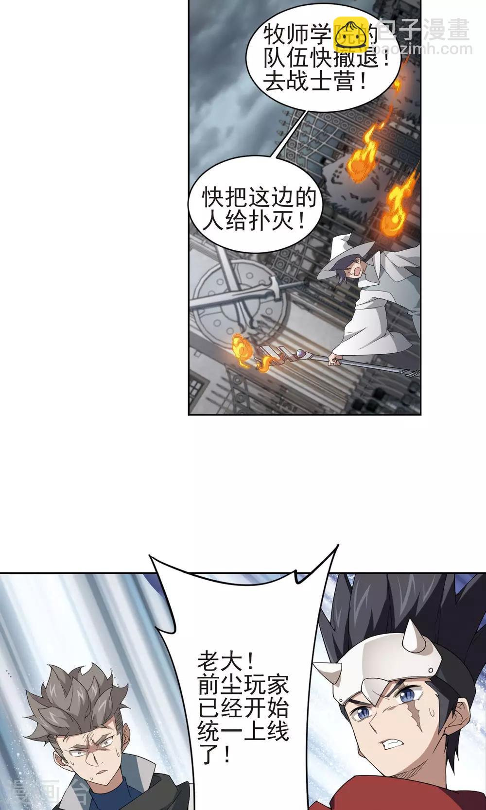 第180话 失策？220
