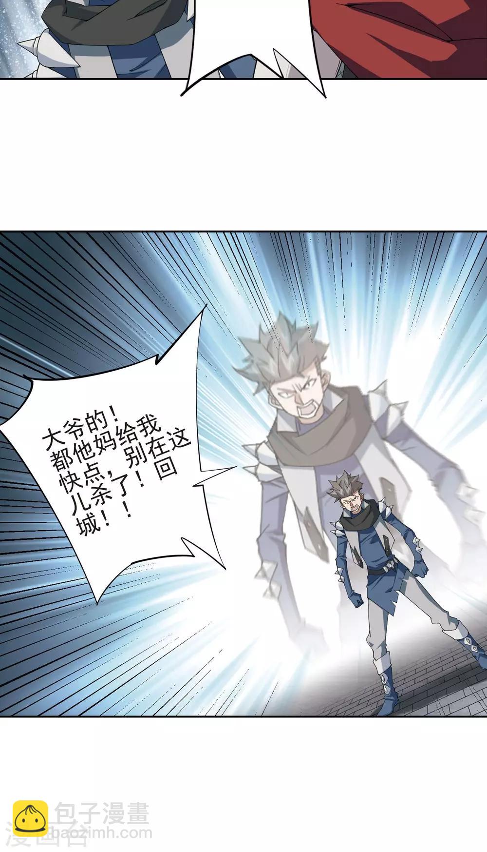 第180话 失策？221