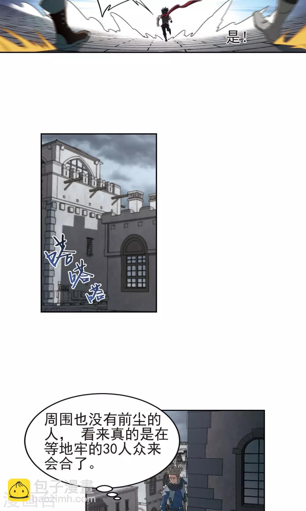 第180话 失策？23