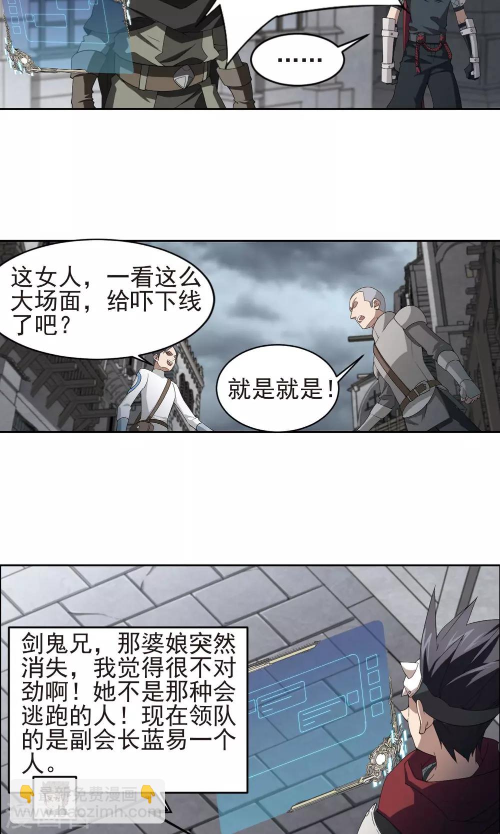 第180话 失策？25