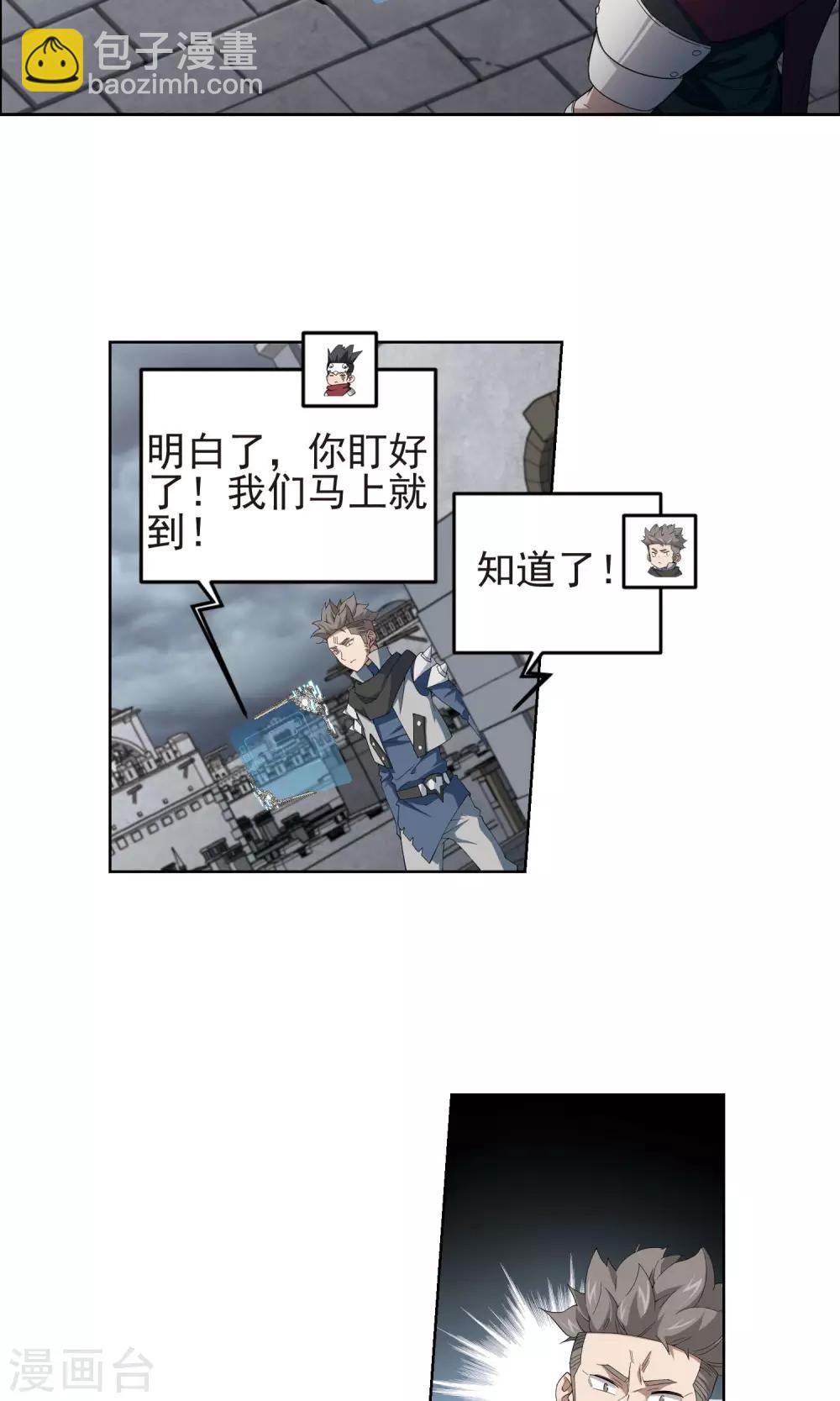 第180话 失策？26