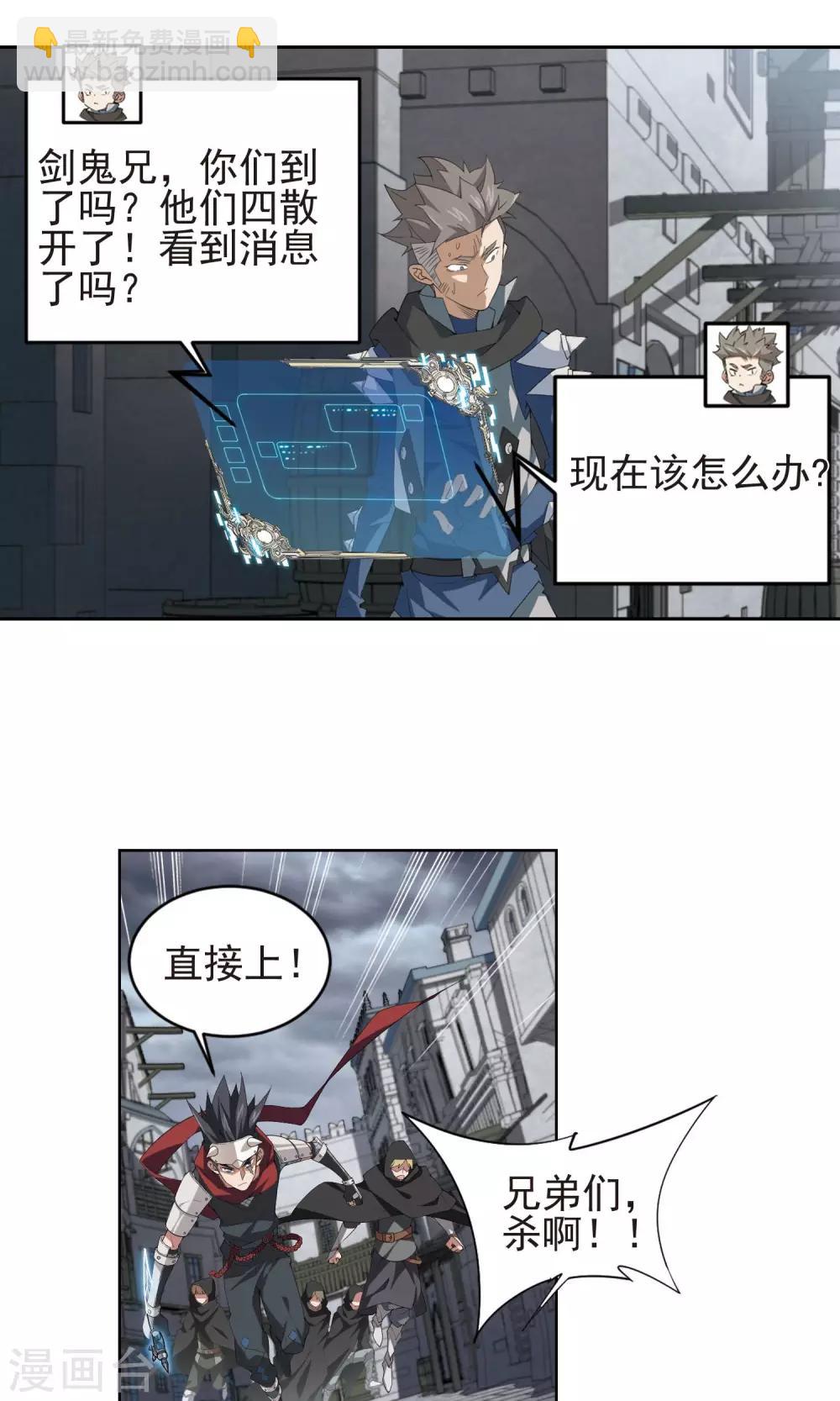 第180话 失策？28