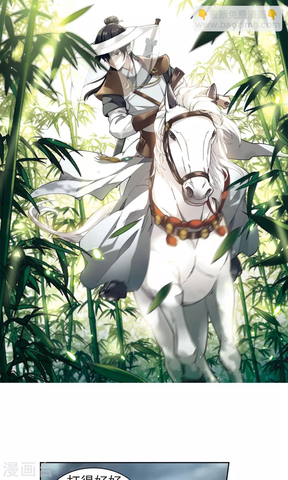 第181话 银月的秘密武器11