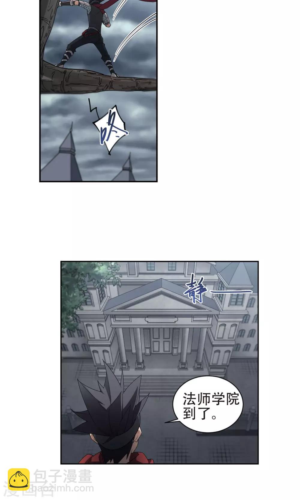 第181话 银月的秘密武器113