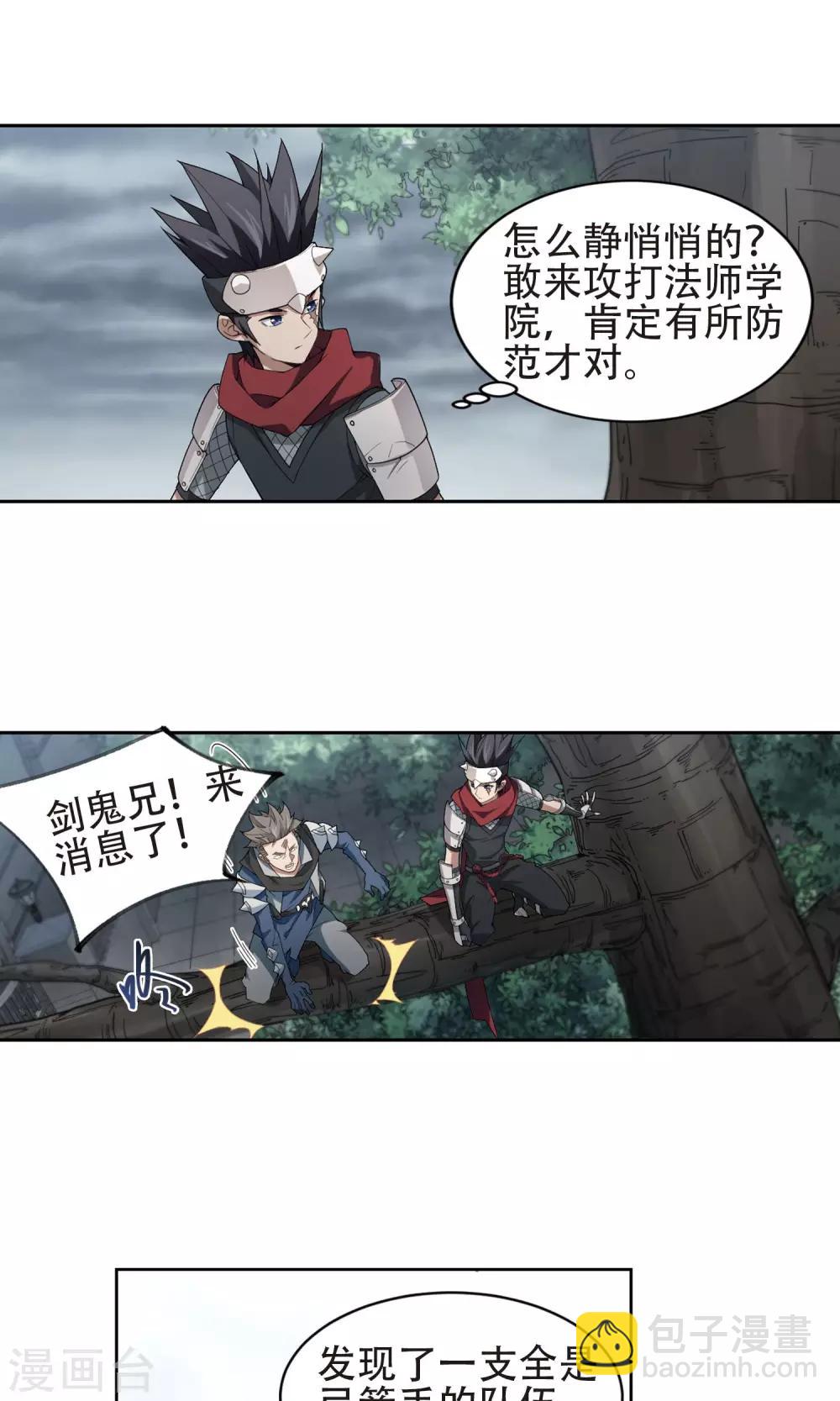 第181话 银月的秘密武器114