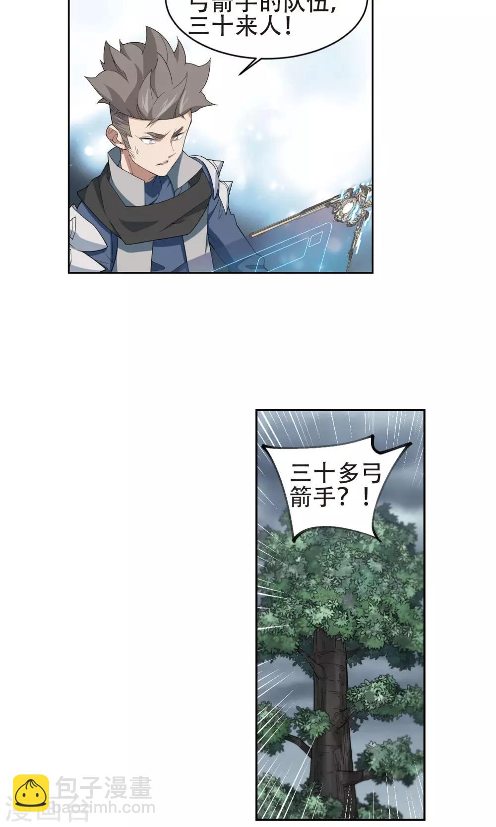 第181话 银月的秘密武器115