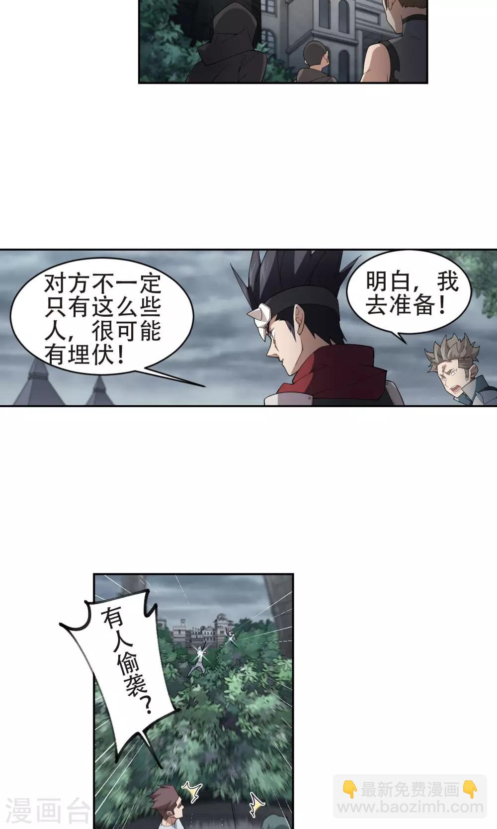 第181话 银月的秘密武器117