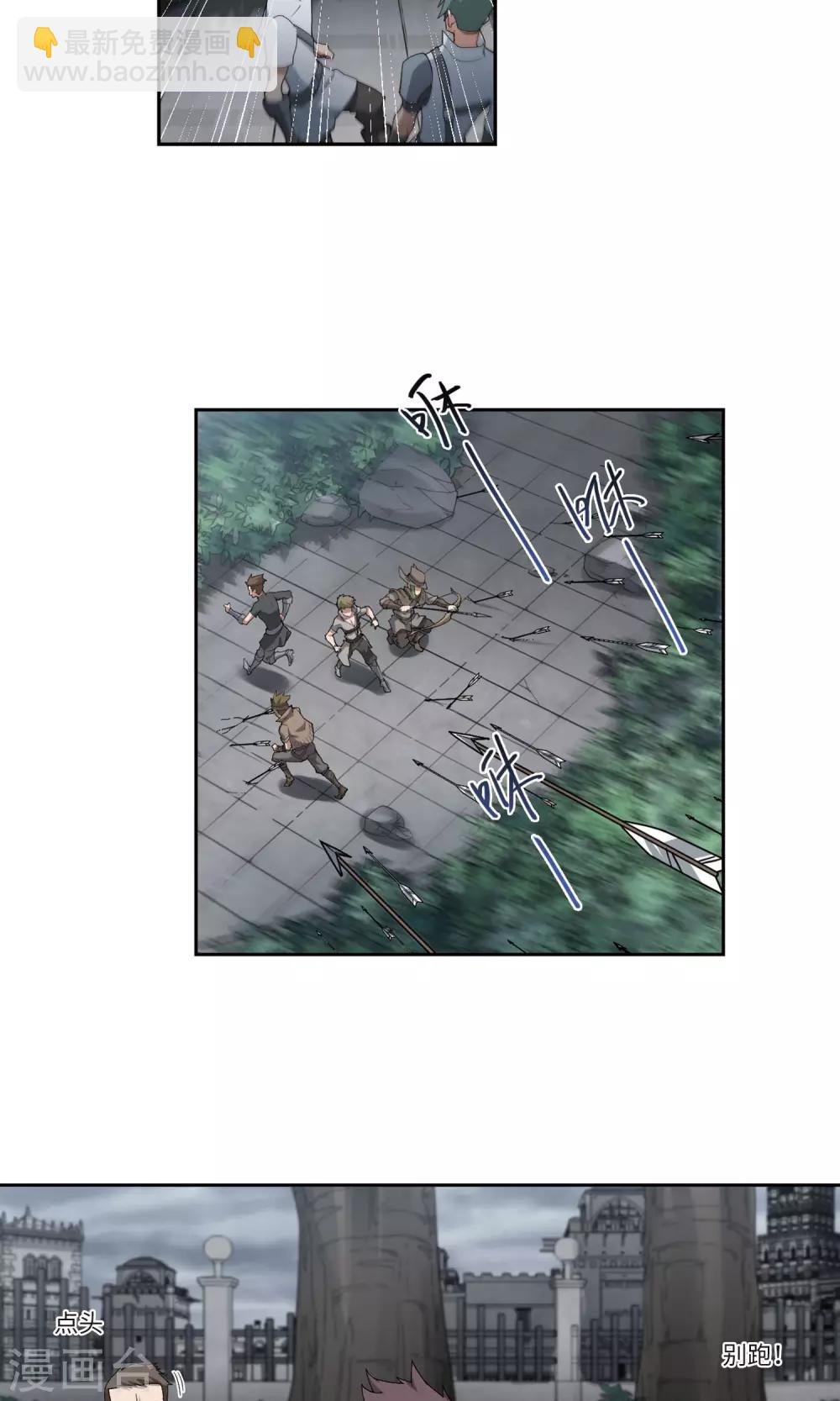 第181话 银月的秘密武器118