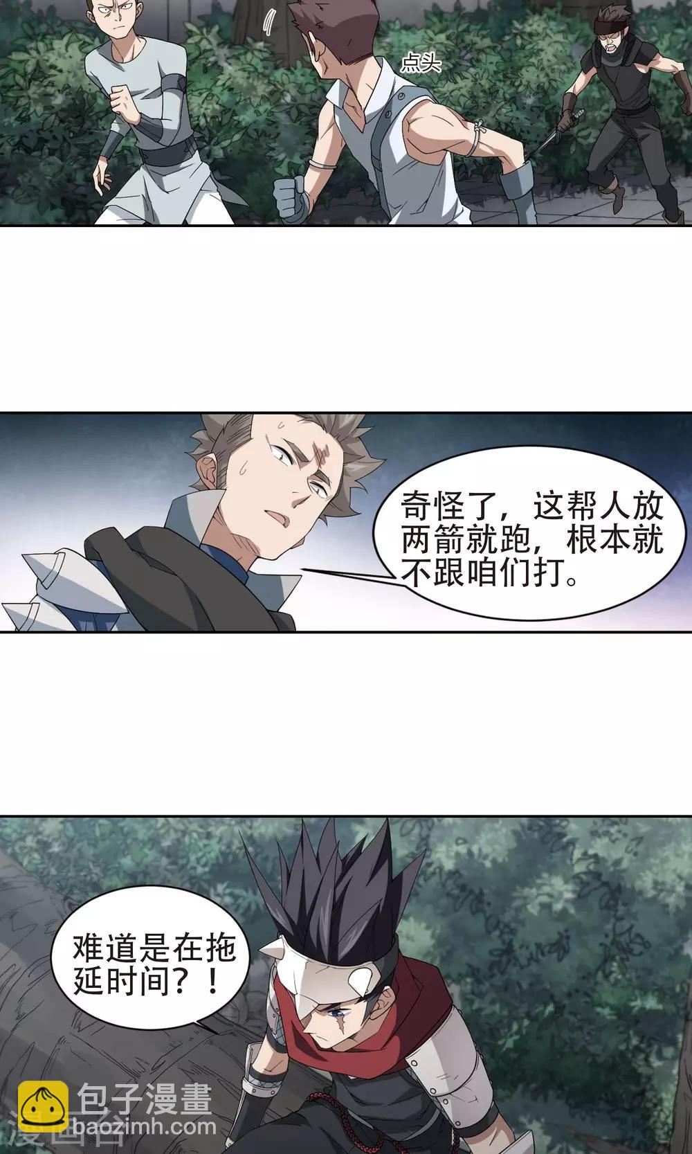 第181话 银月的秘密武器119