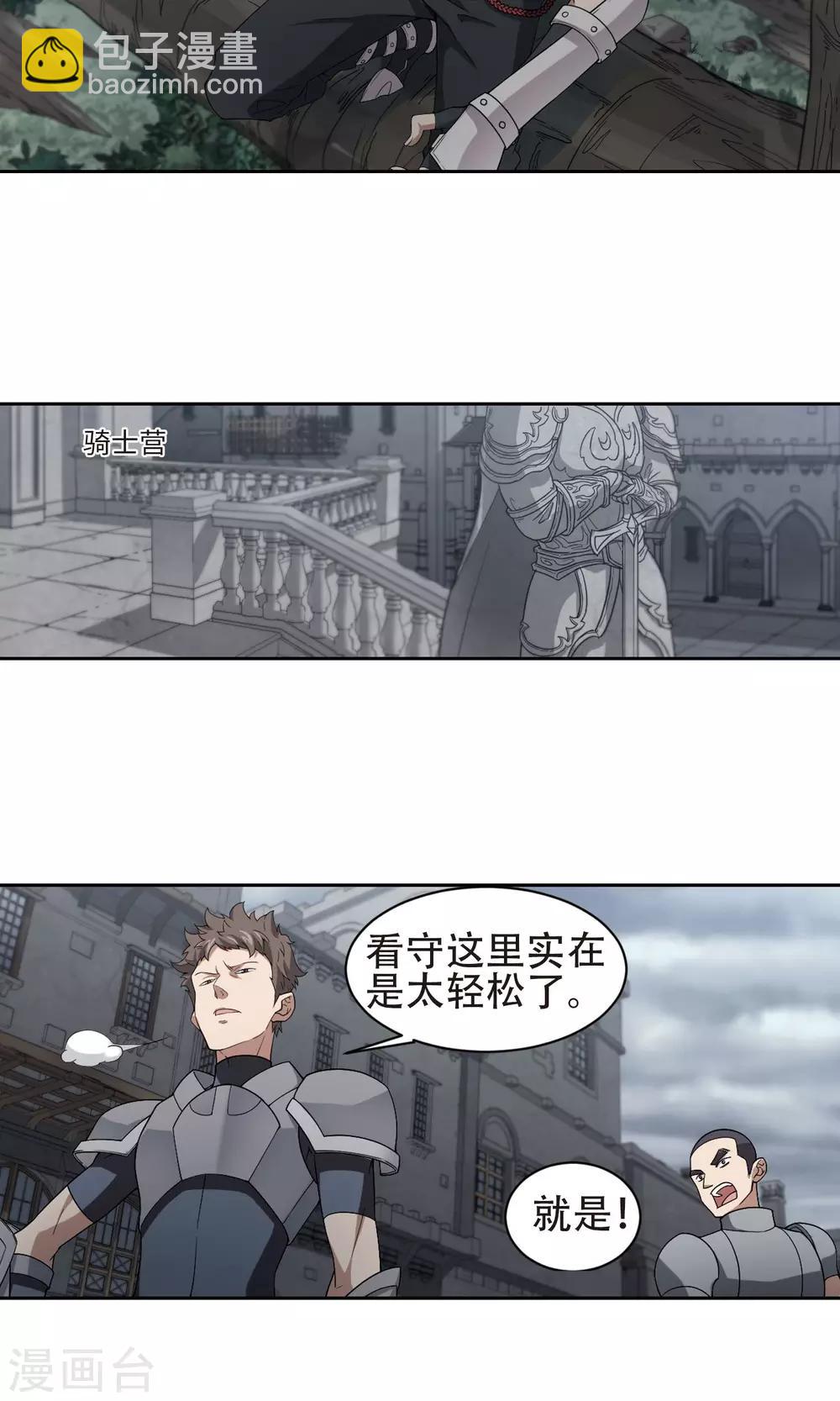 第181话 银月的秘密武器120
