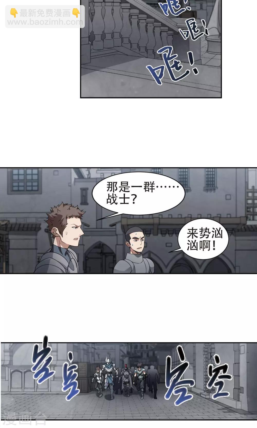 第181话 银月的秘密武器122