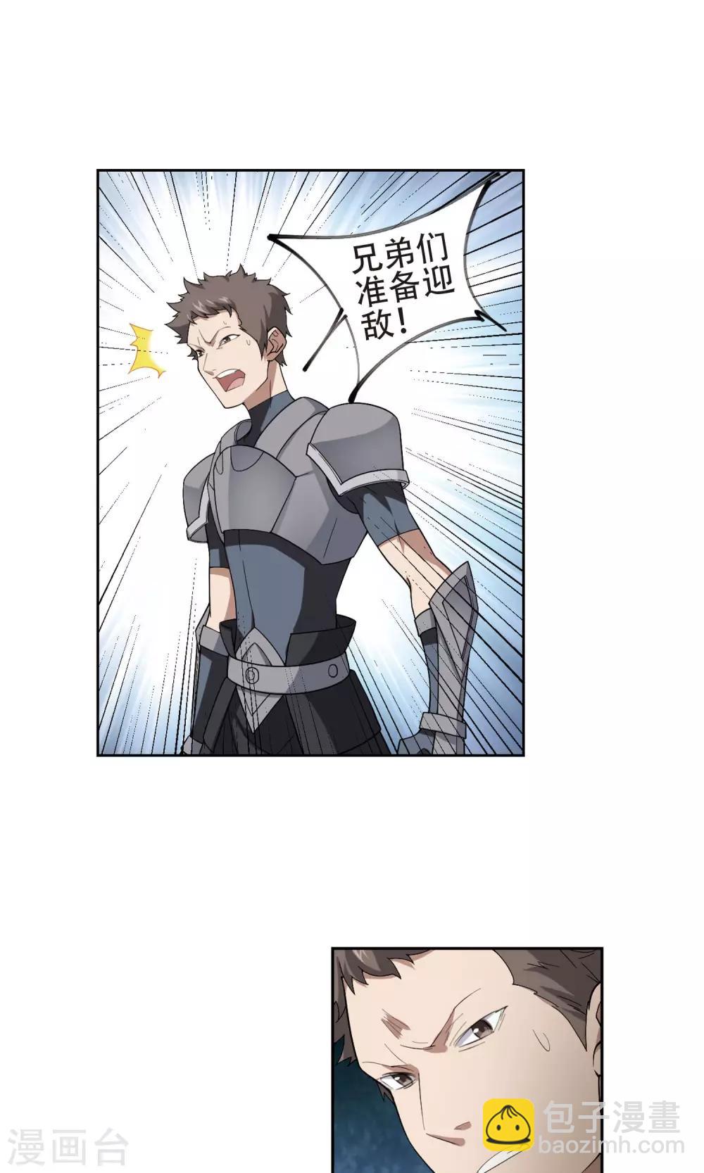 第181话 银月的秘密武器123