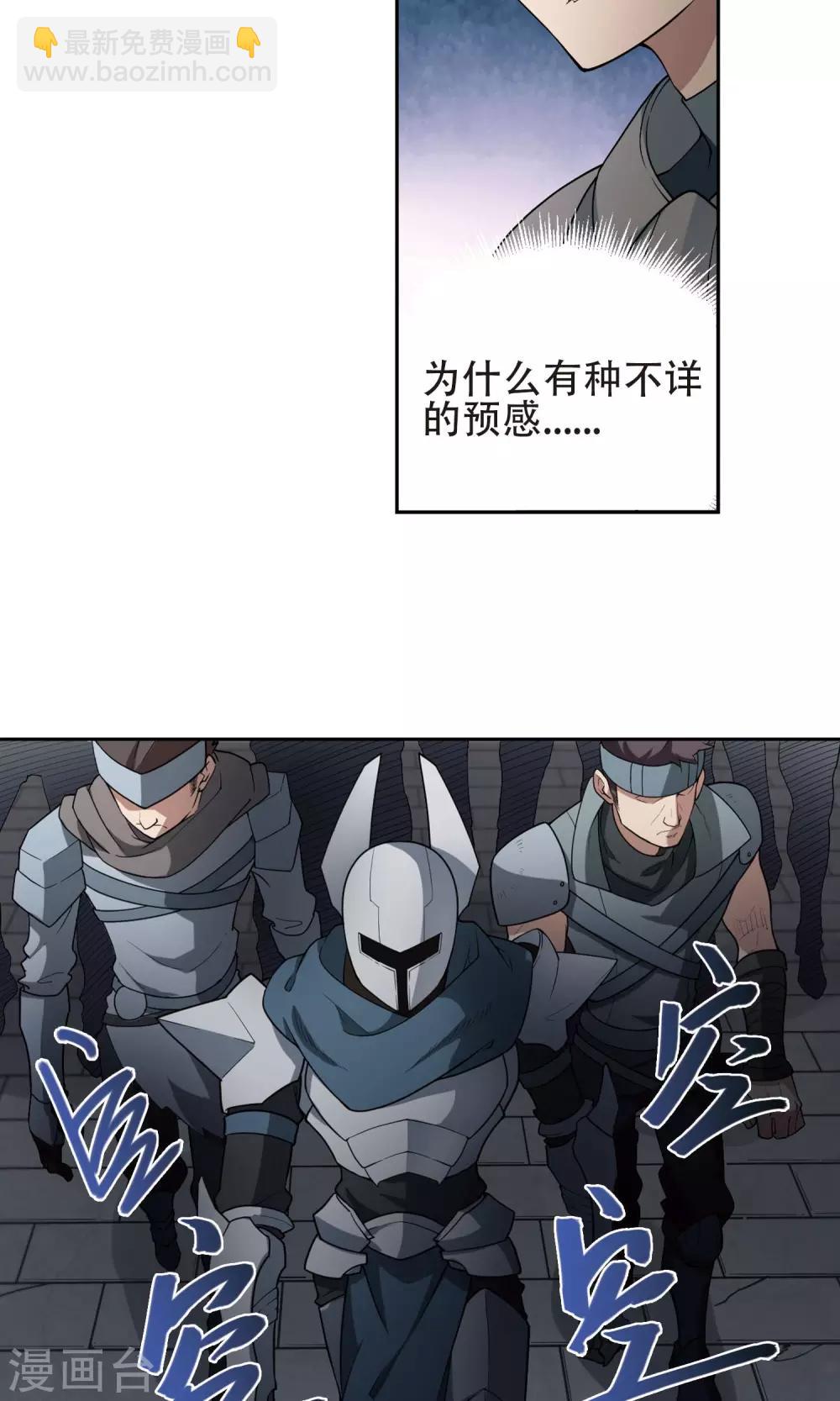 第181话 银月的秘密武器124