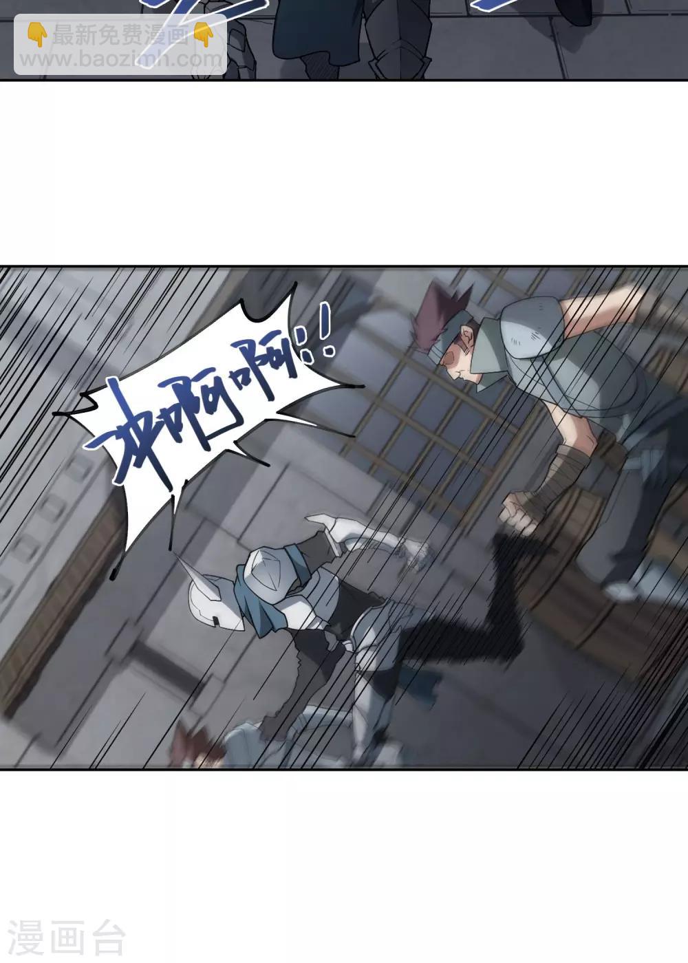 第181话 银月的秘密武器125