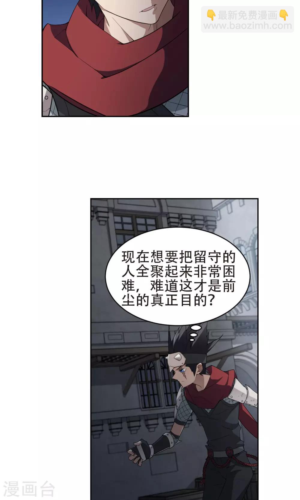 第181话 银月的秘密武器15