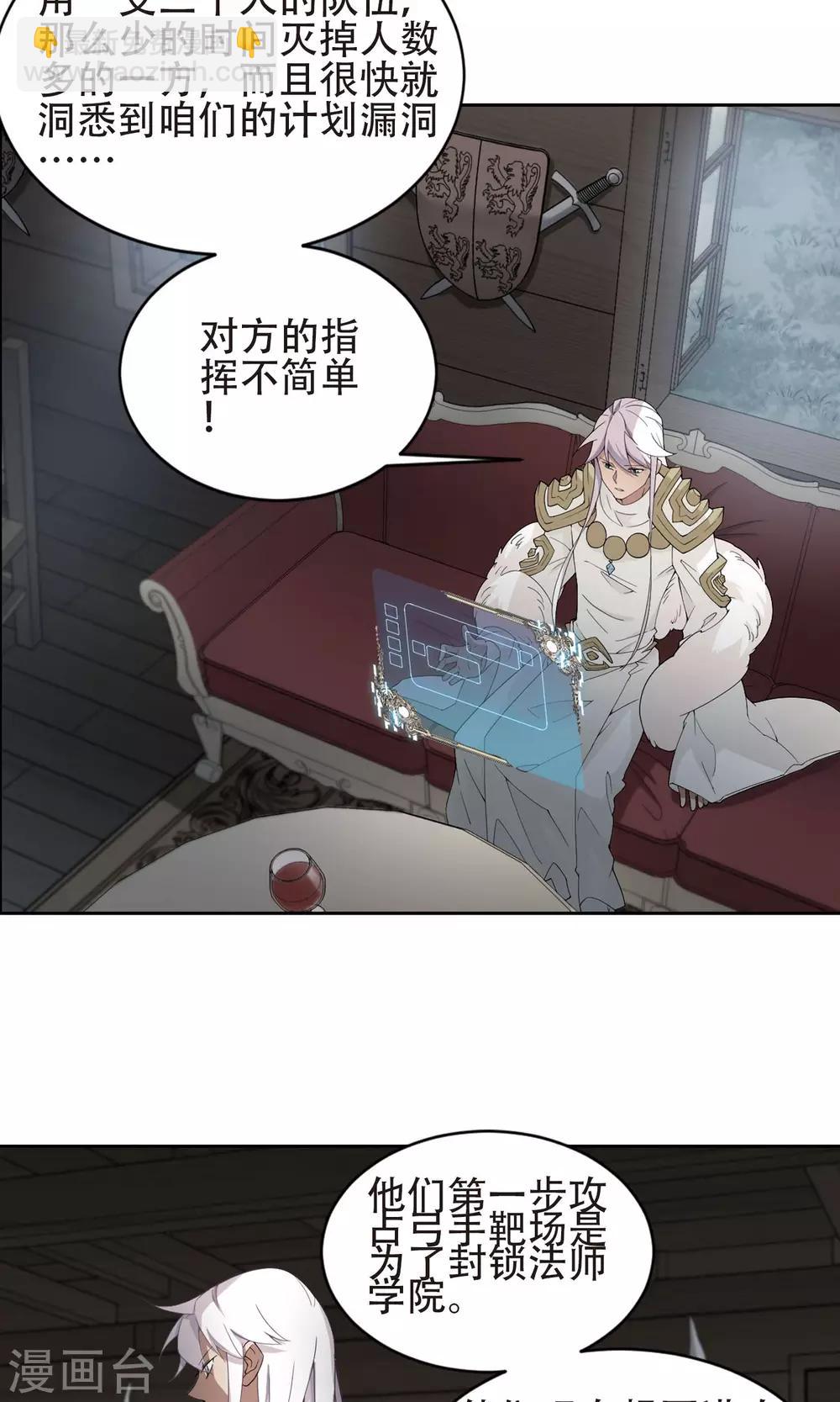 第181话 银月的秘密武器19