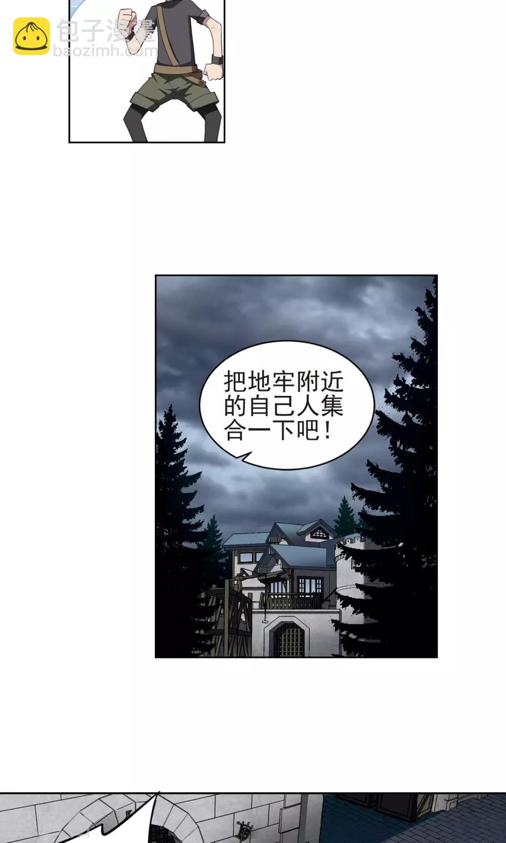 第182话 银月的秘密武器212