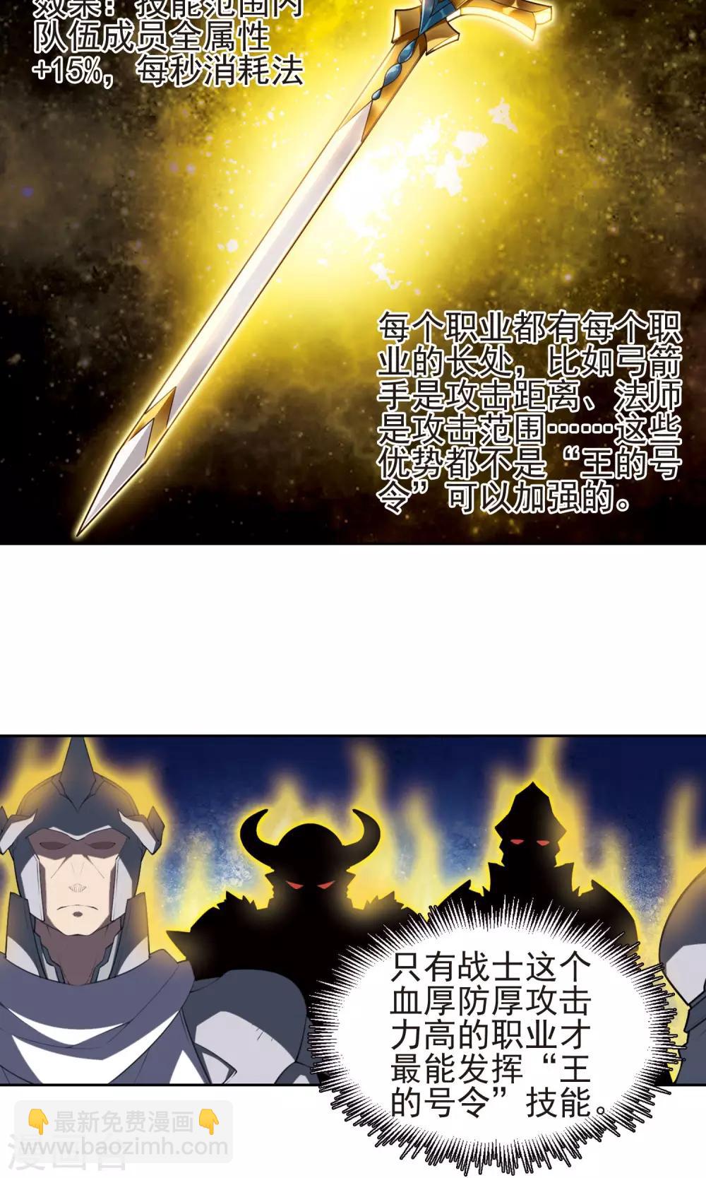 第182话 银月的秘密武器216