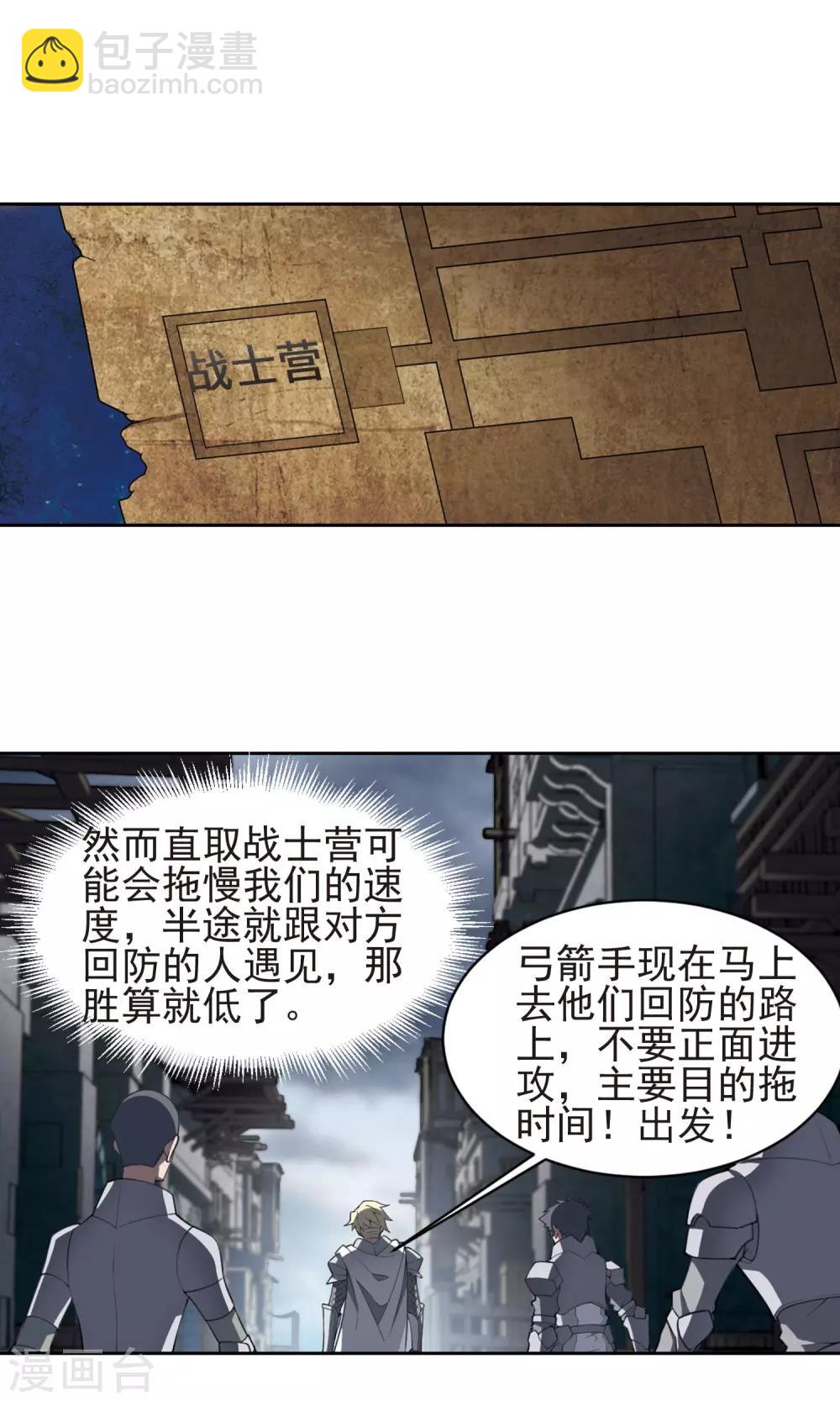 第182话 银月的秘密武器217