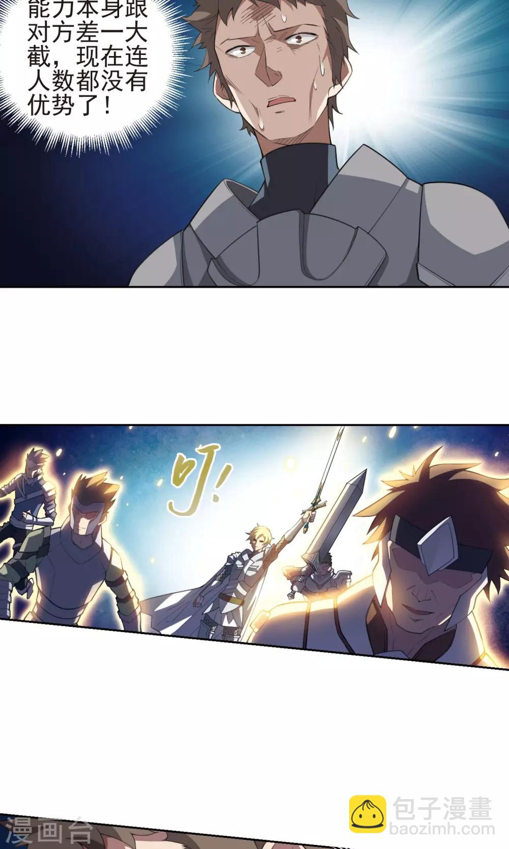 第182话 银月的秘密武器24