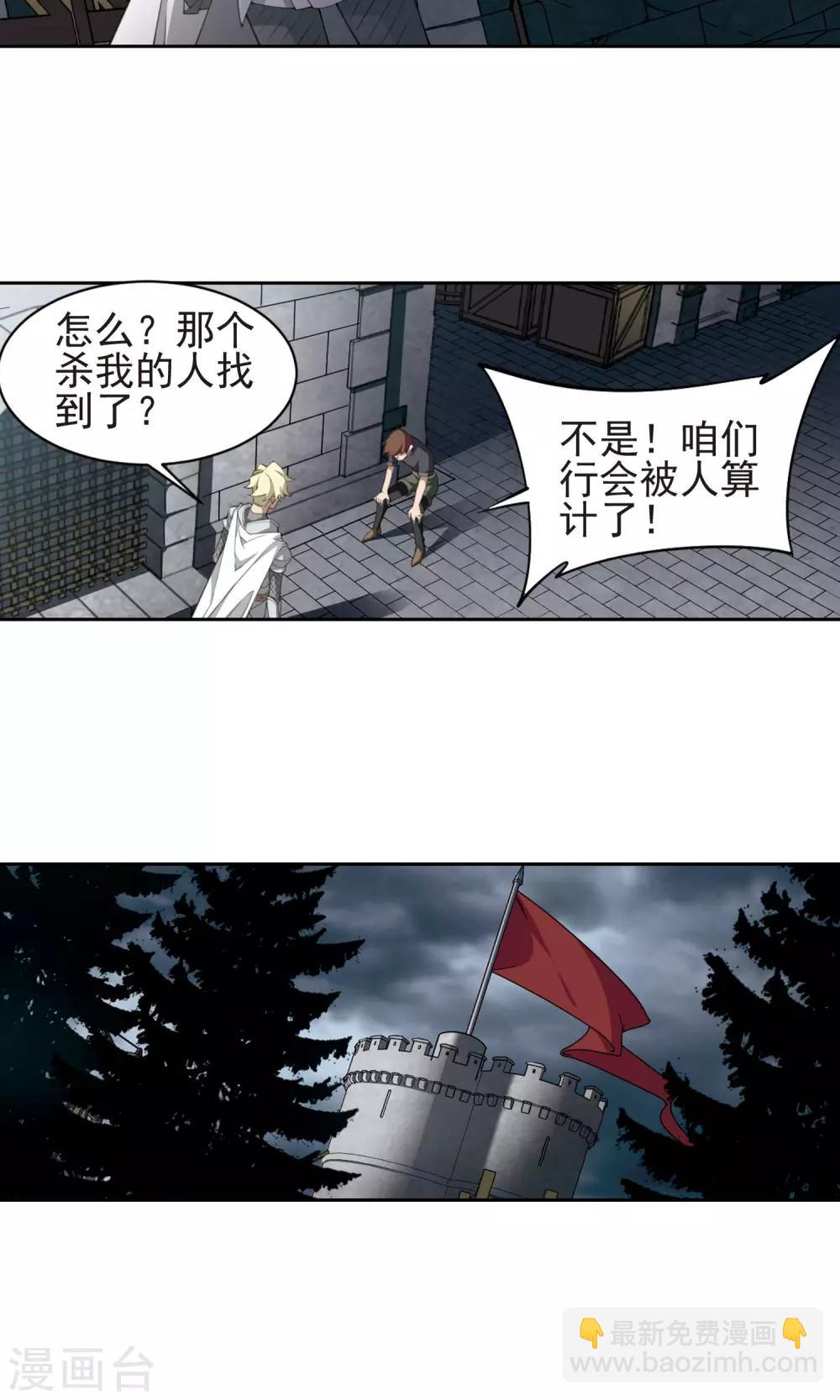 第182话 银月的秘密武器27
