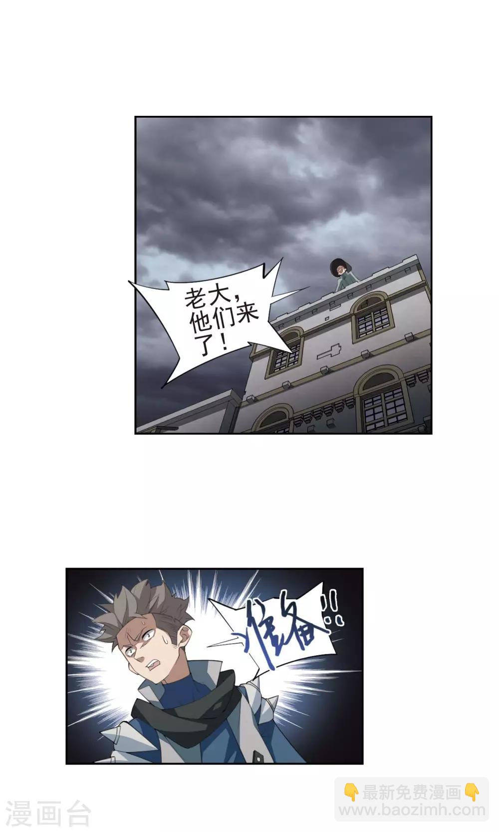 第183话 金光阵容，势如破竹113