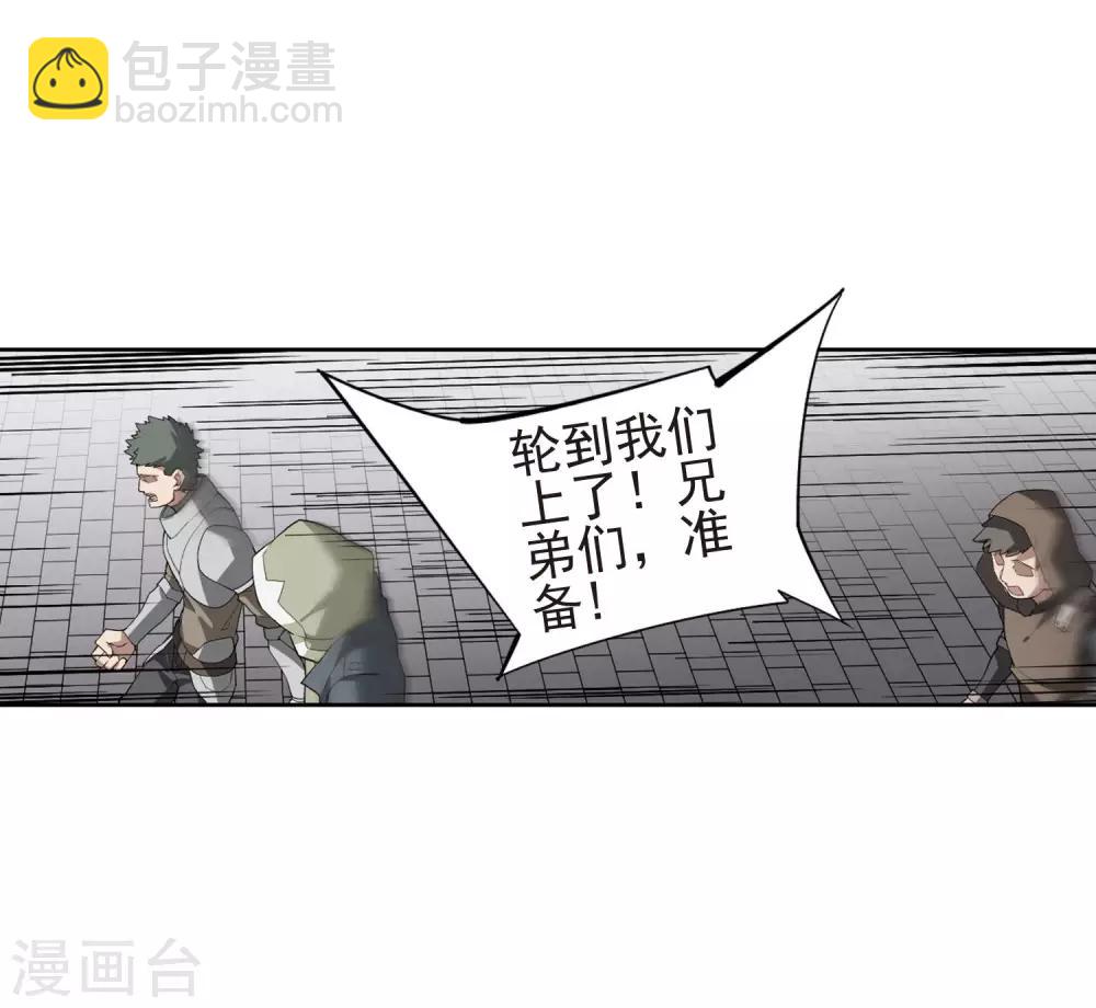第183话 金光阵容，势如破竹122