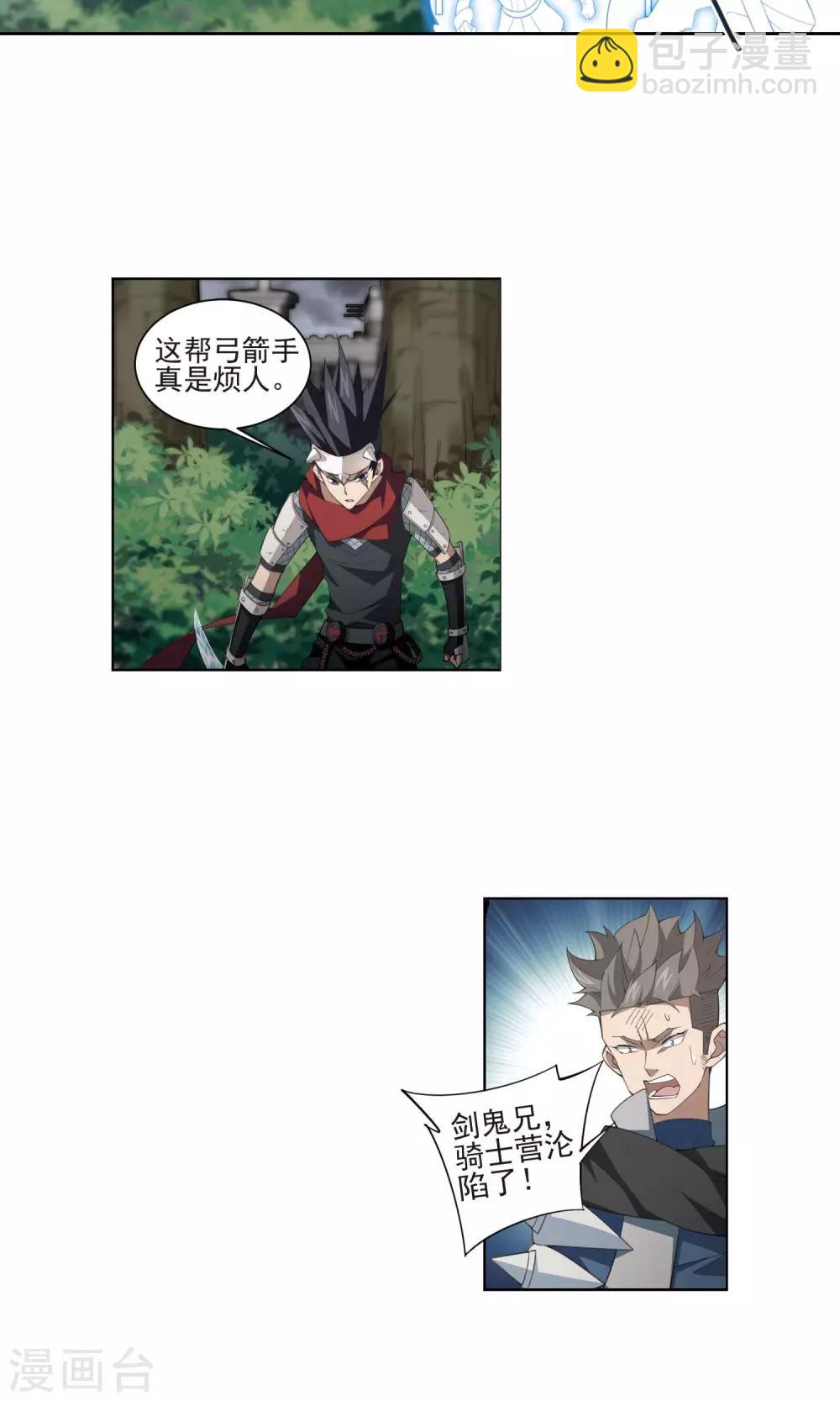 第183话 金光阵容，势如破竹15