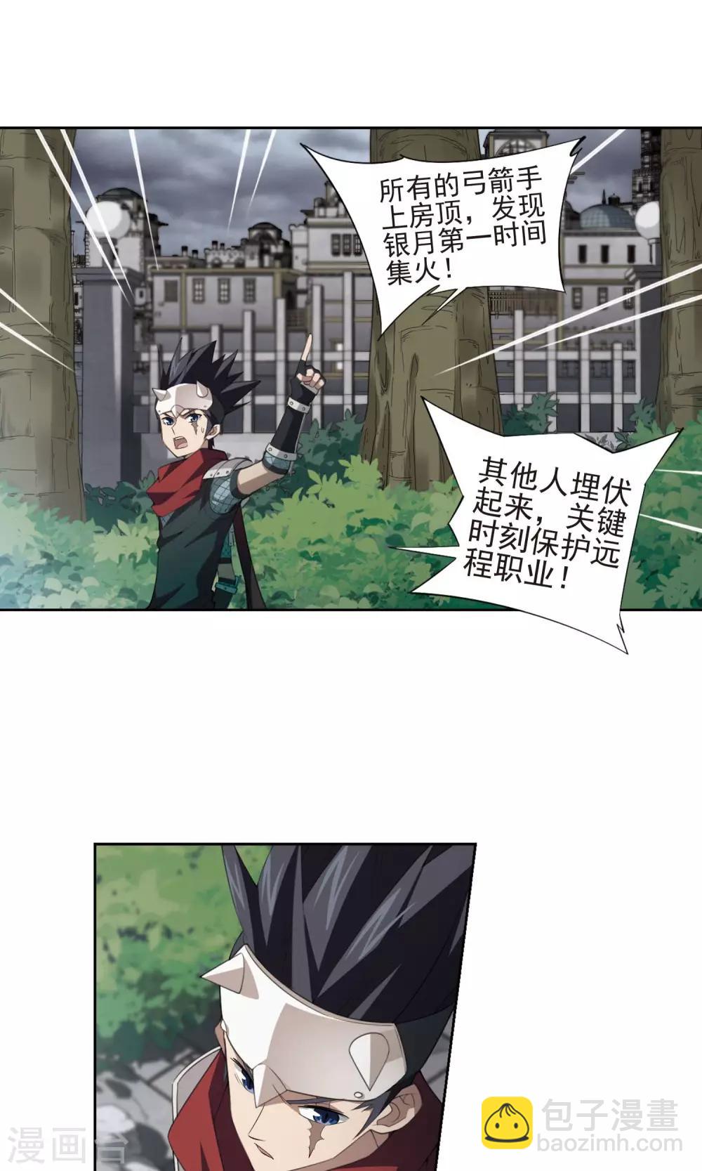 第183话 金光阵容，势如破竹18