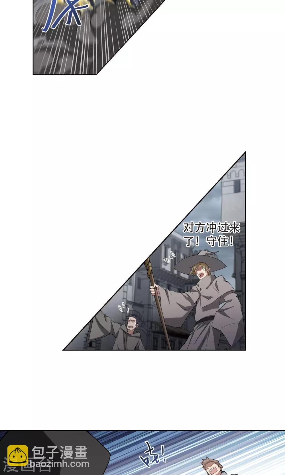 第184话 金光阵容，势如破竹210