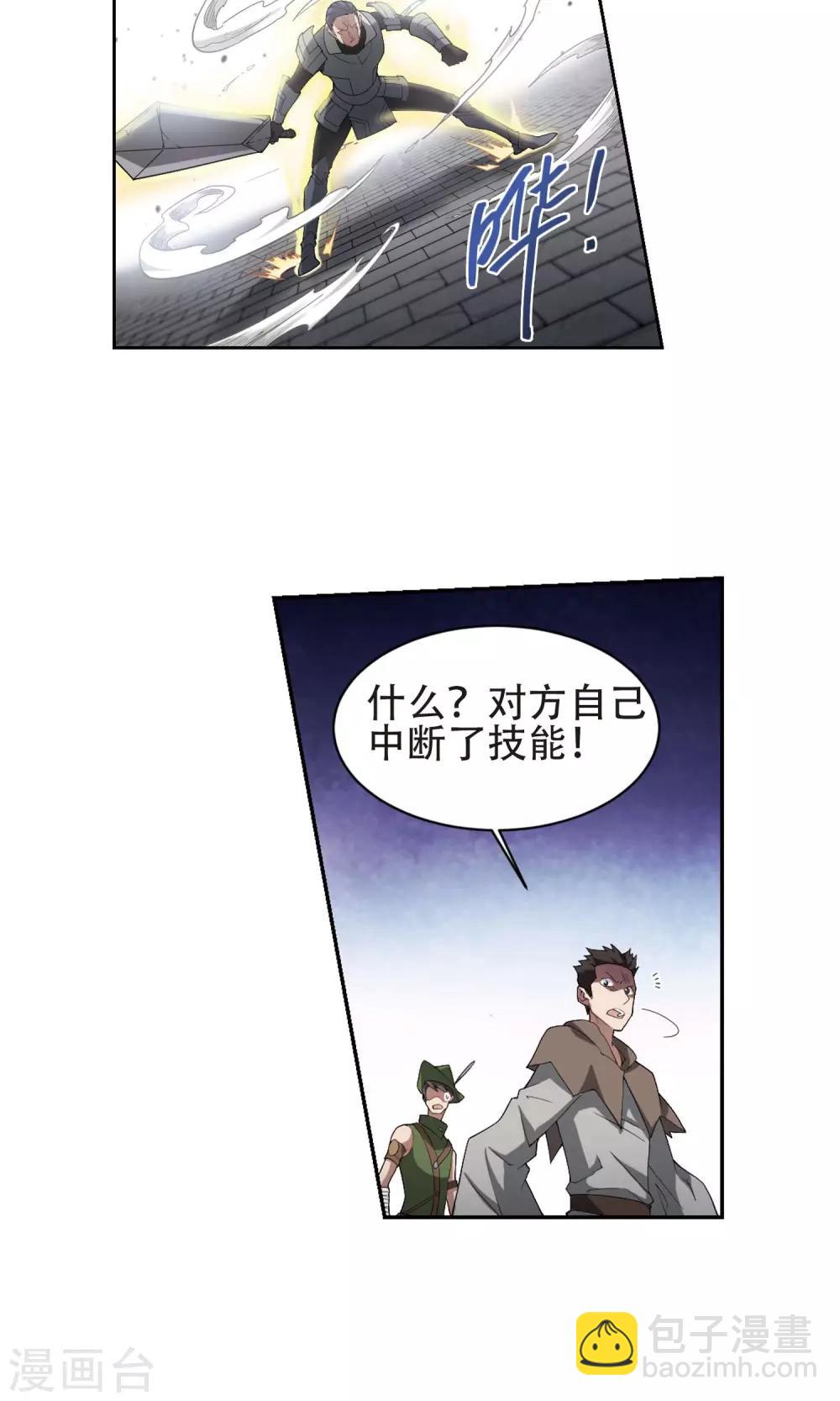 第184话 金光阵容，势如破竹215