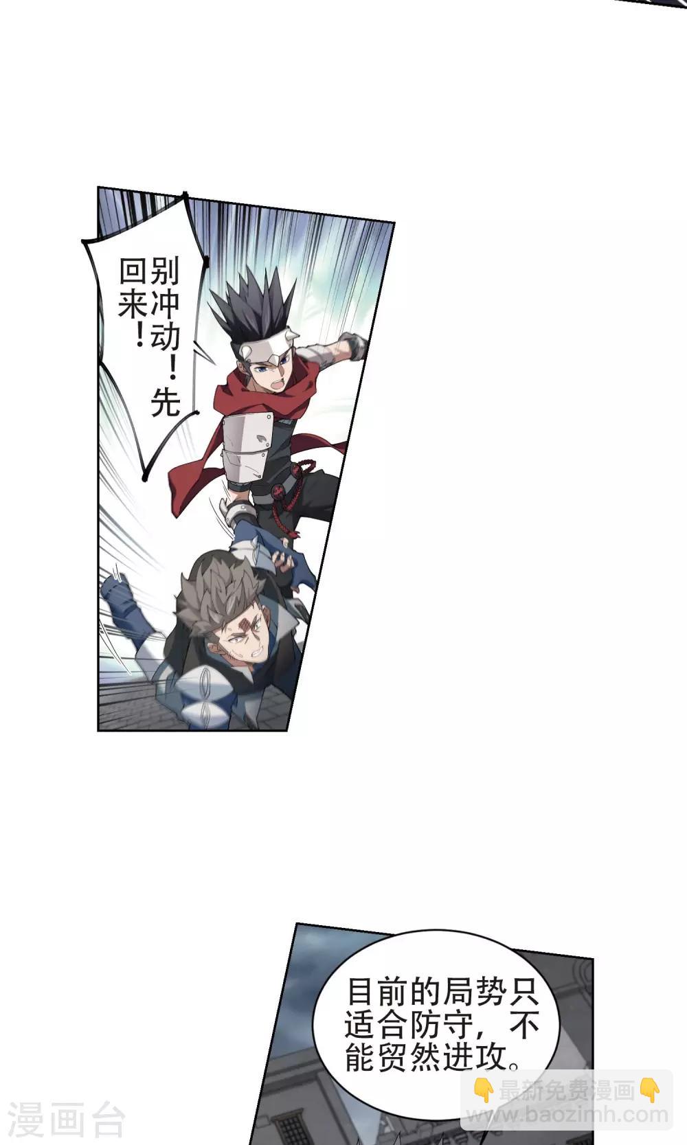 第184话 金光阵容，势如破竹220
