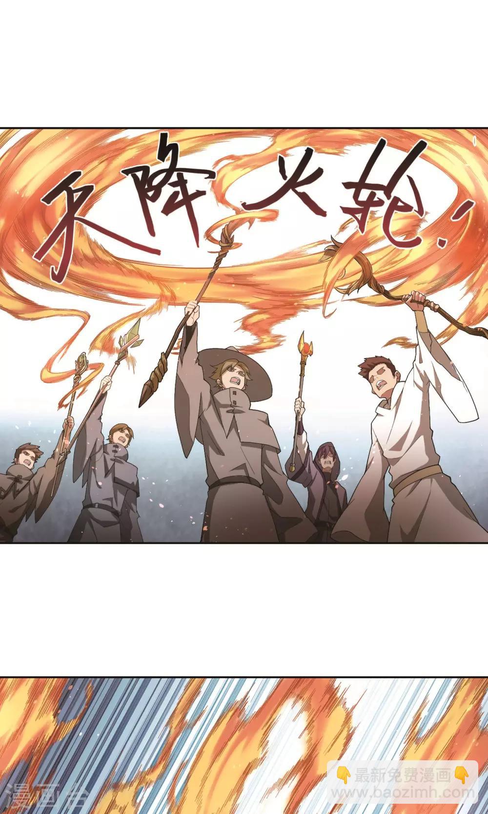 第184话 金光阵容，势如破竹25