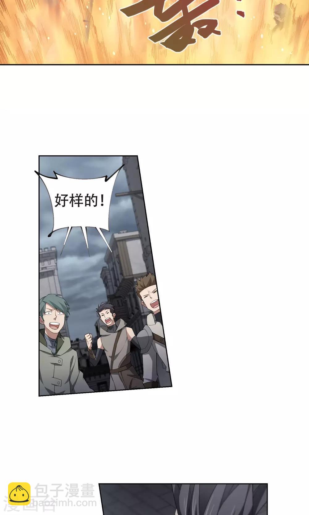 第184话 金光阵容，势如破竹27