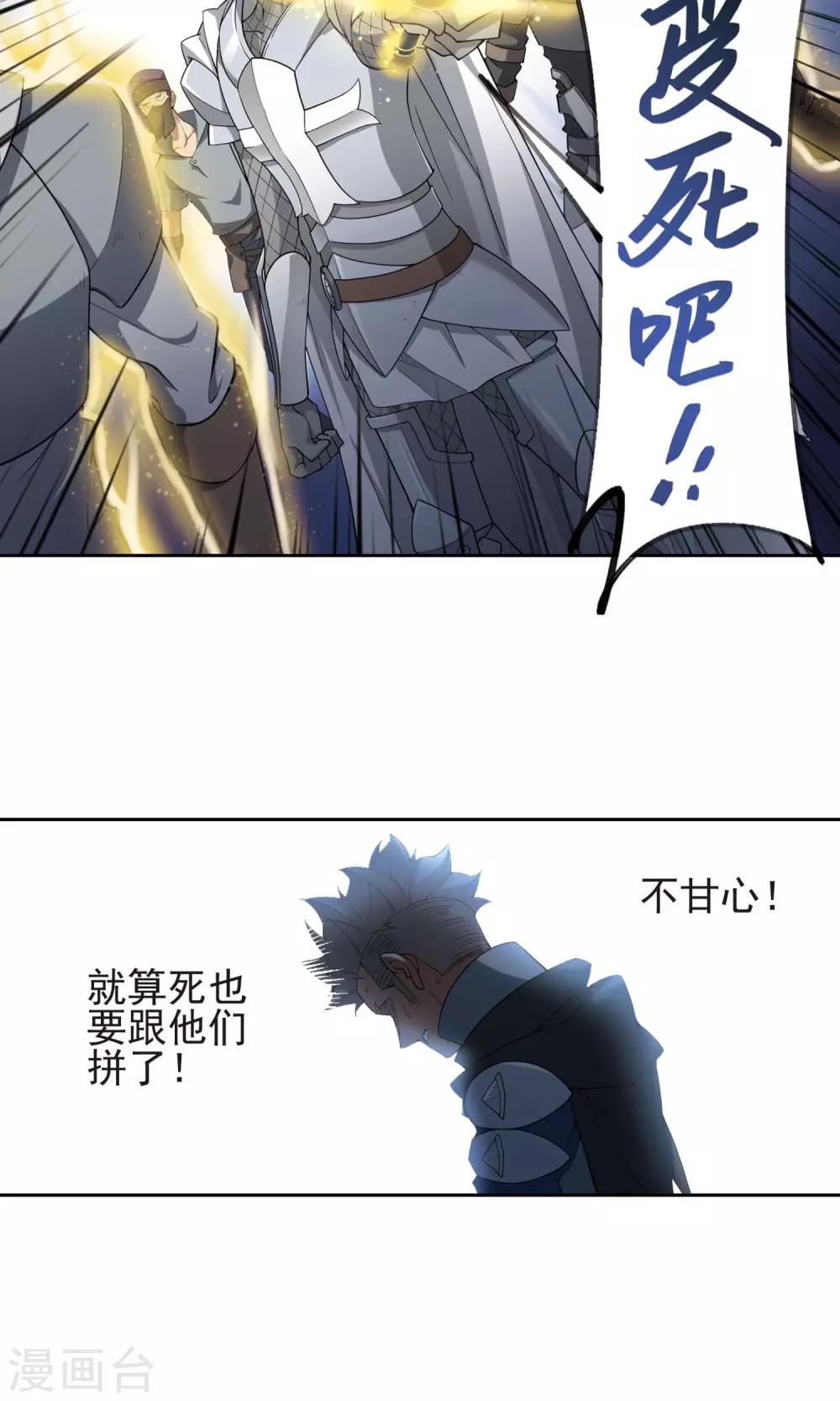 第185话 PK王驾到115