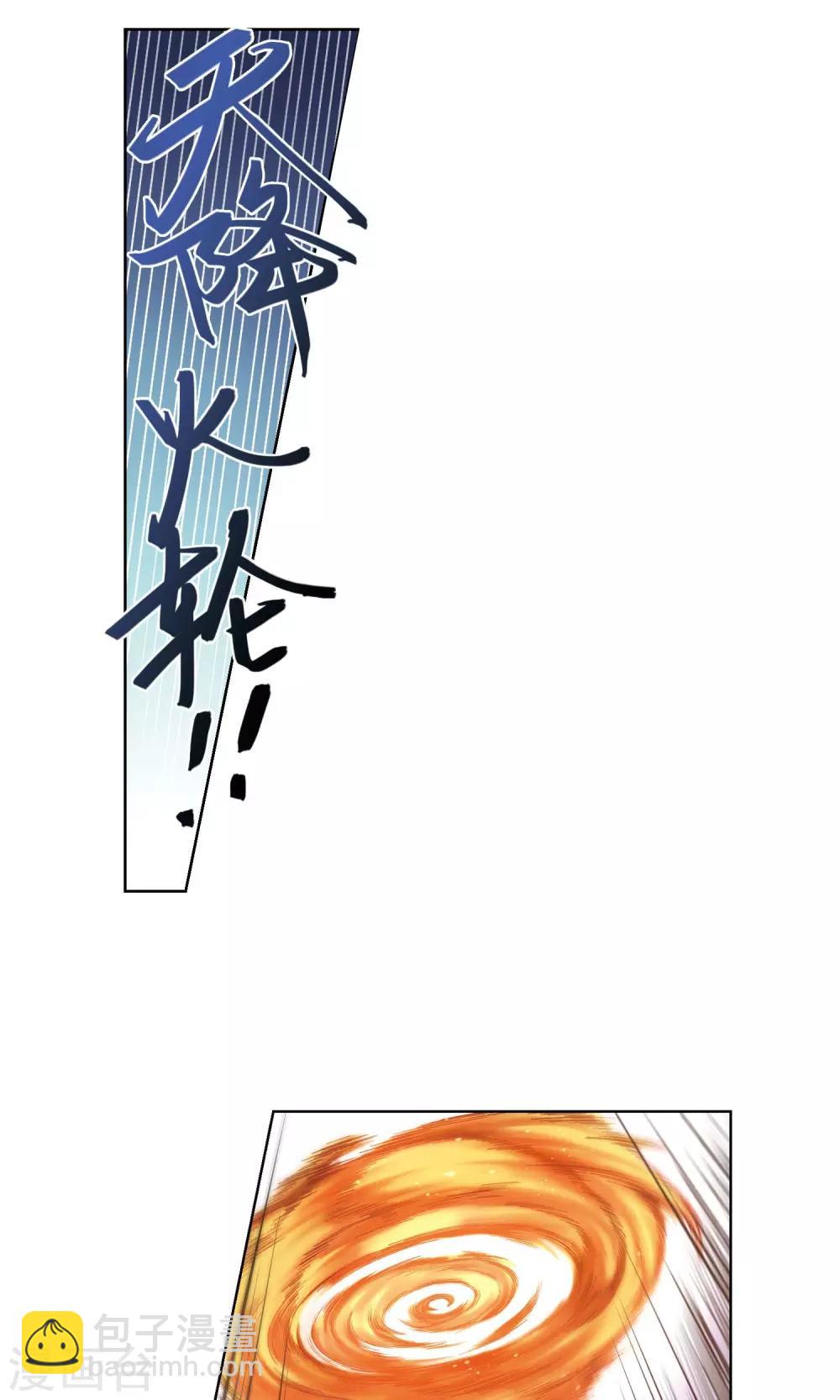 第185话 PK王驾到116