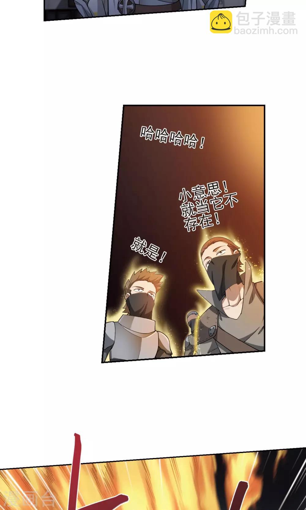 第185话 PK王驾到118