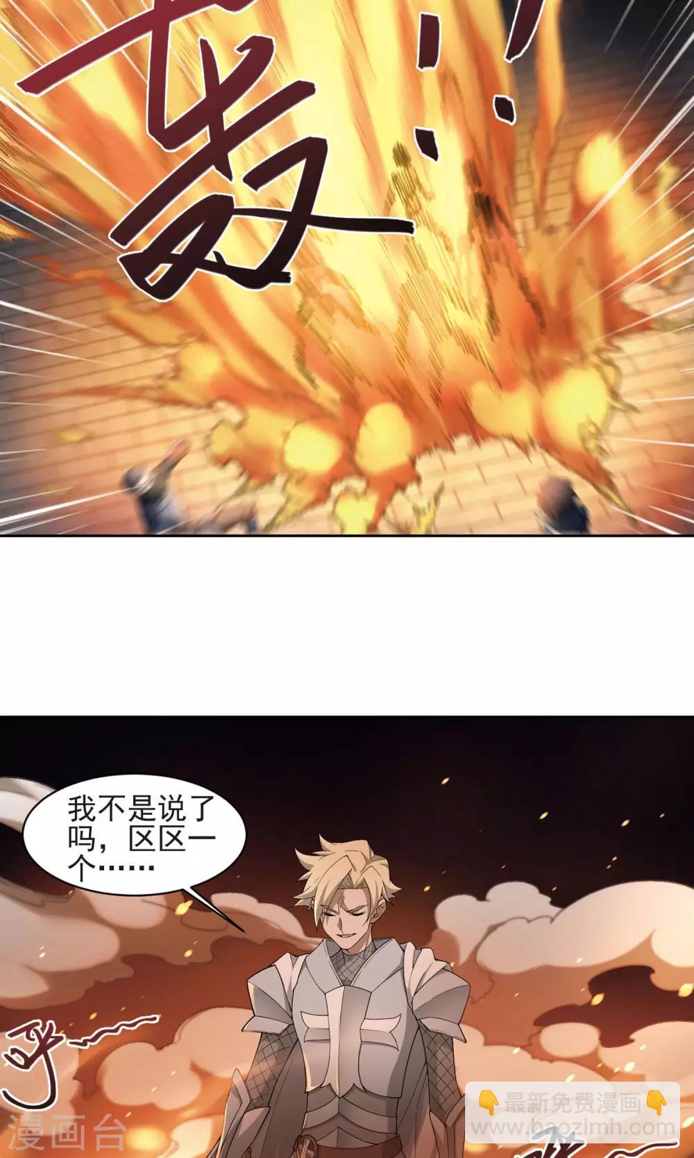 第185话 PK王驾到119