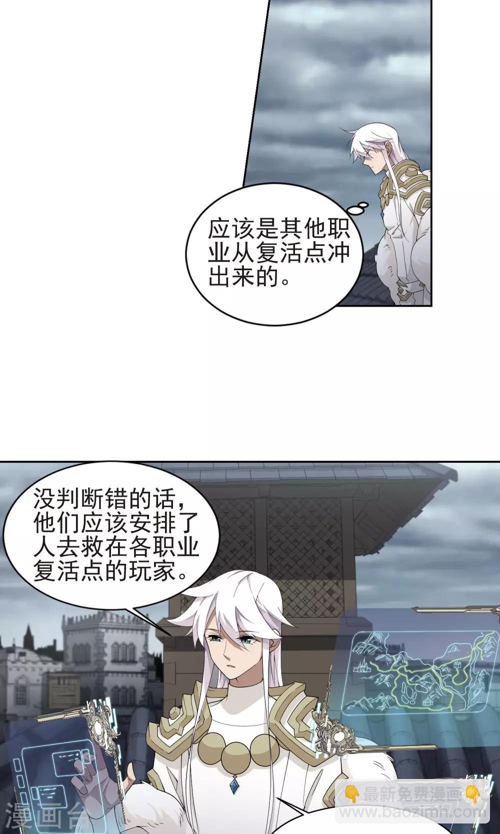 第185话 PK王驾到19