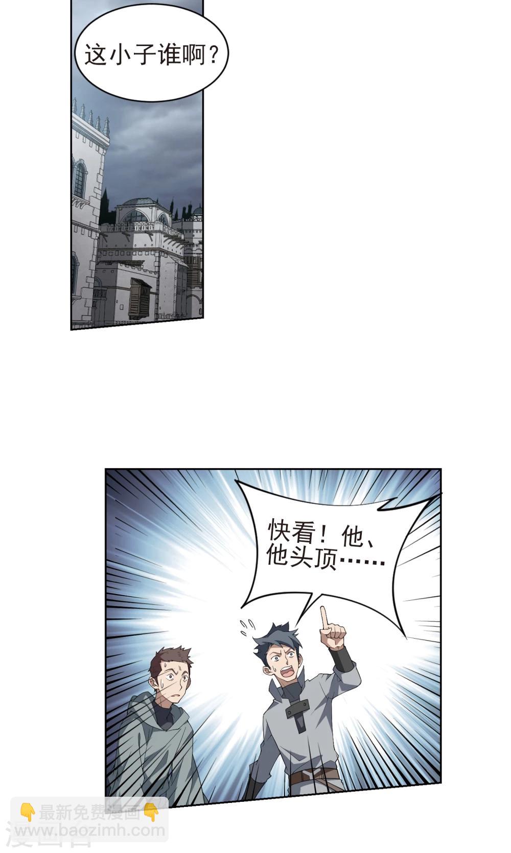 第186话 PK王驾到21