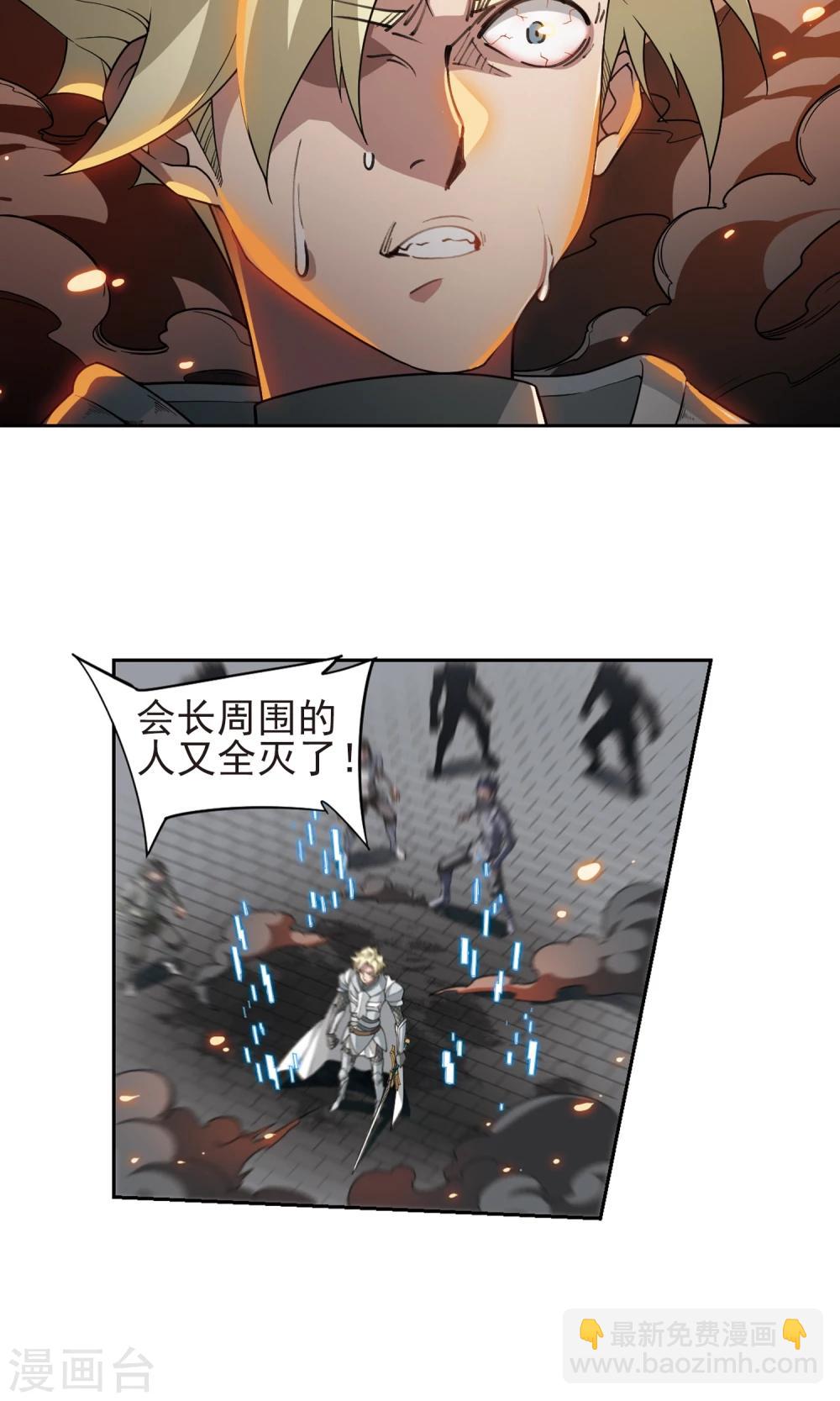 第186话 PK王驾到210